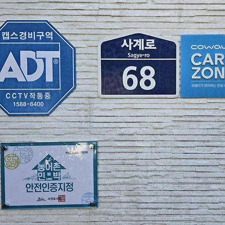 Wind Jeju Cafe & Pension Seogwipo Extérieur photo