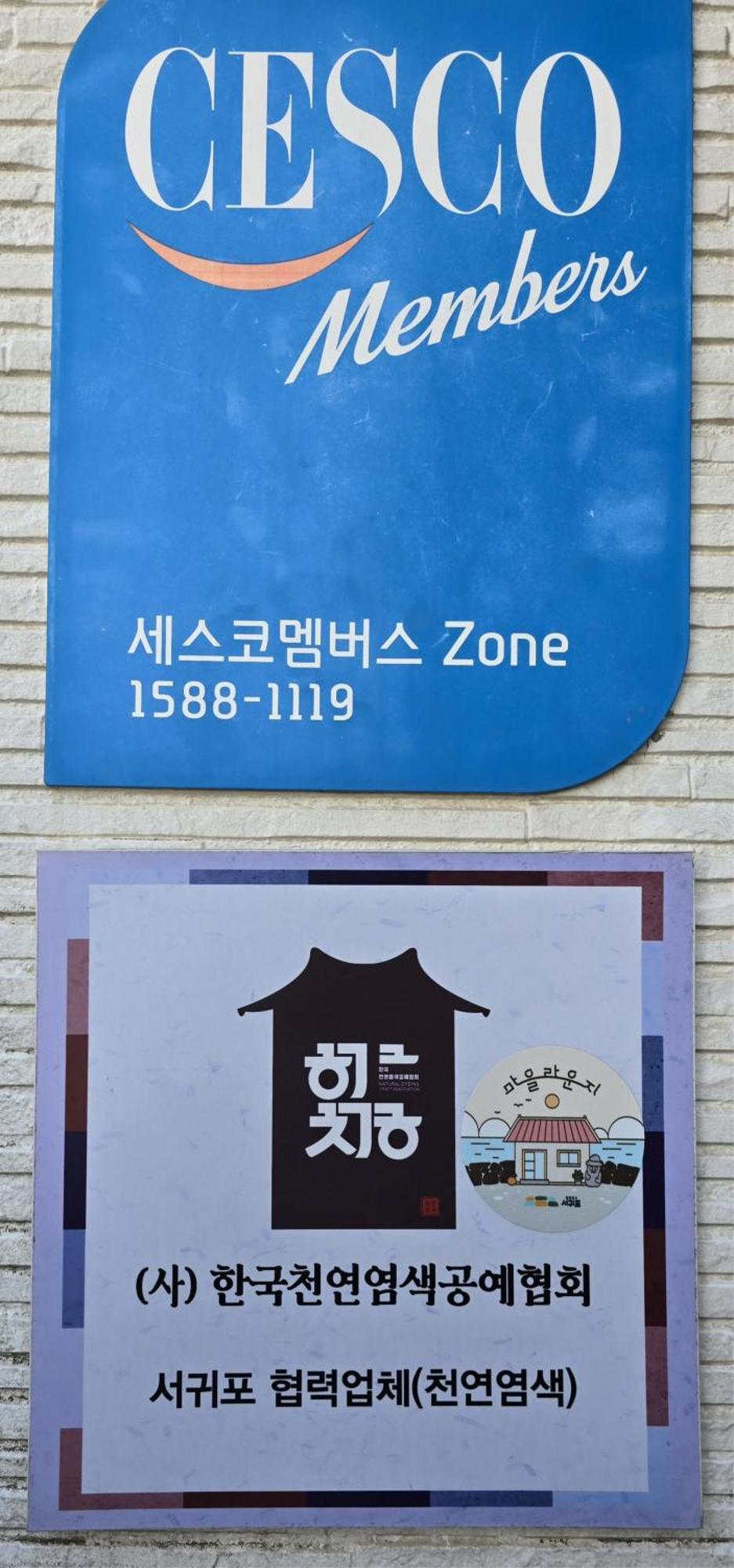 Wind Jeju Cafe & Pension Seogwipo Extérieur photo