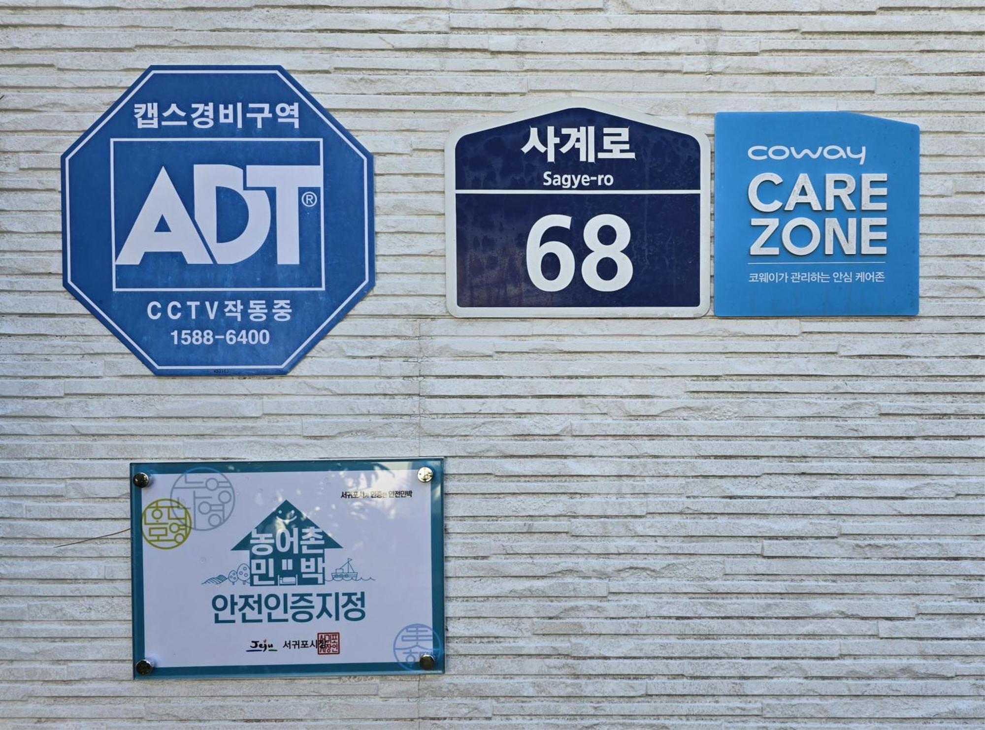 Wind Jeju Cafe & Pension Seogwipo Extérieur photo