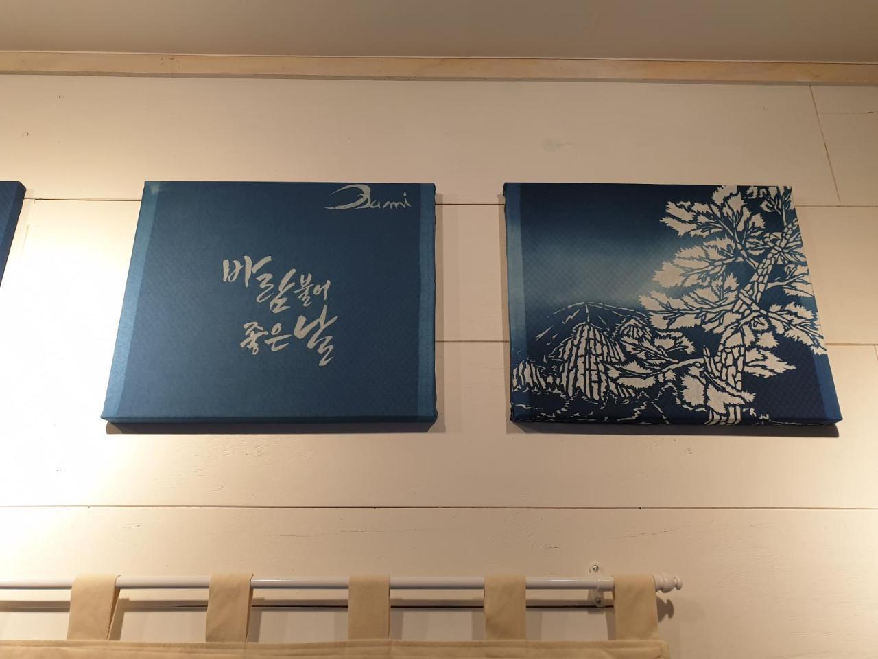 Wind Jeju Cafe & Pension Seogwipo Extérieur photo